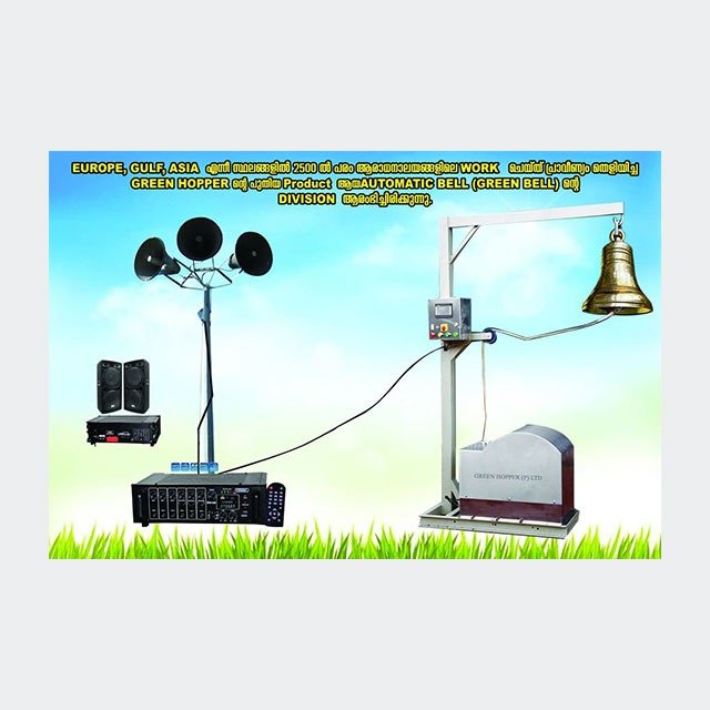 AUTOMATIC-CHURCH BELL RINGER-WITH-MUSIC-OPTION