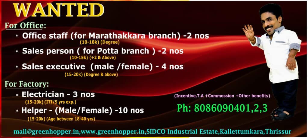 Poster: looking for staff